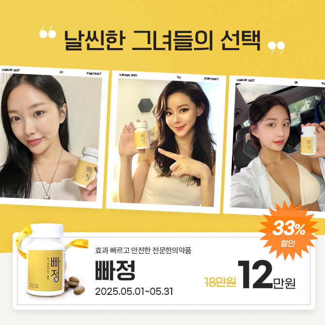 빠정
