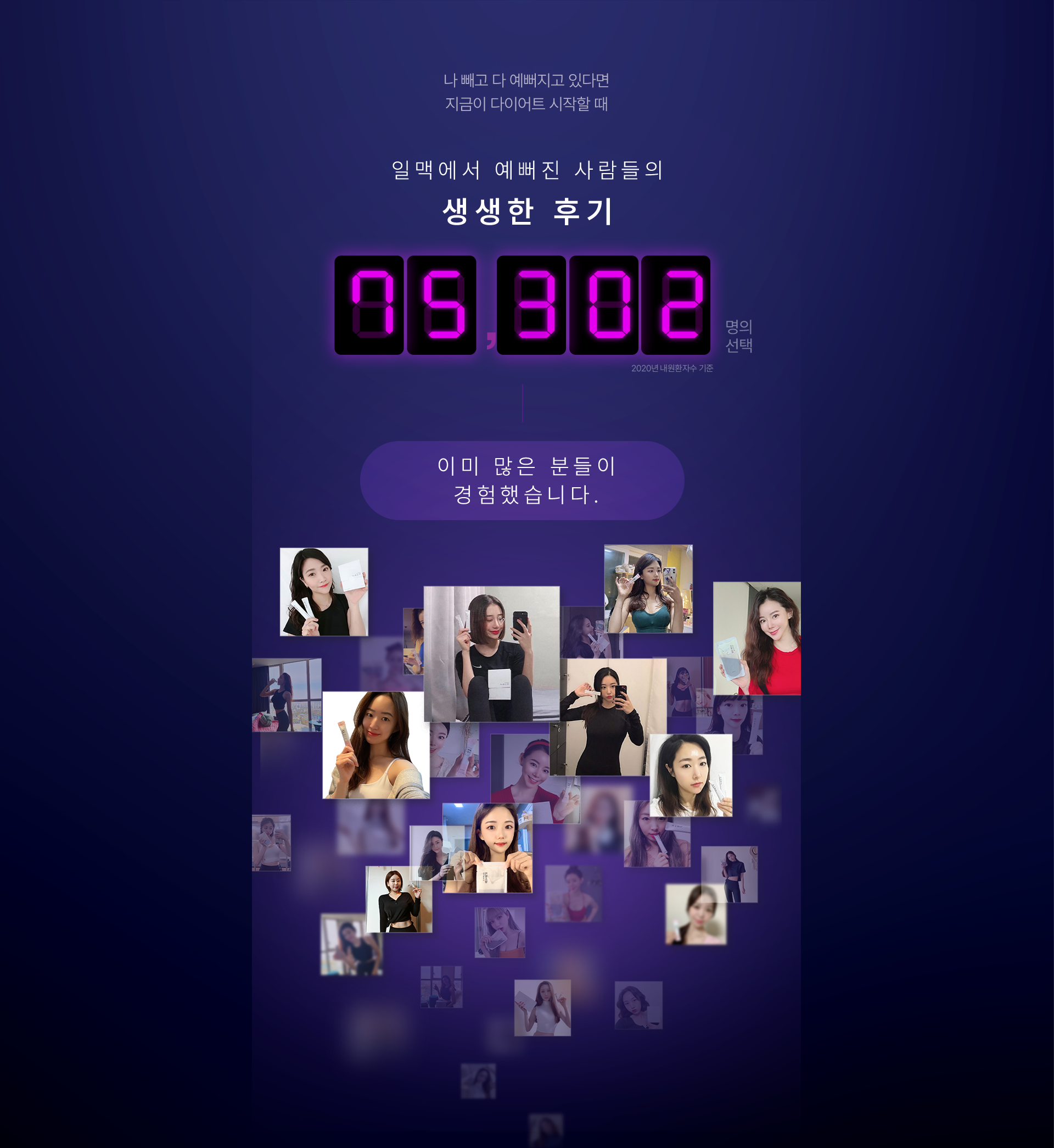 일맥에서 예버진 사람들의 생생한 후기